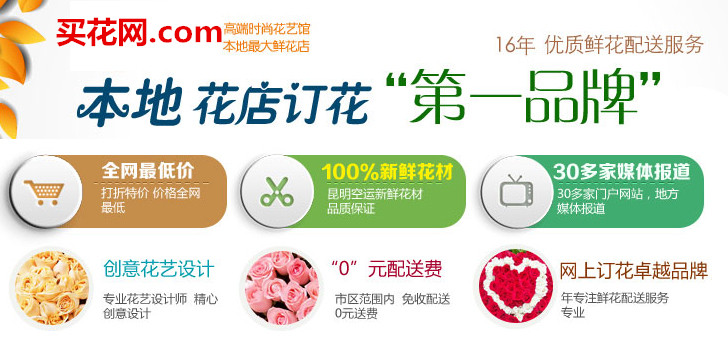 无感知升级的永久免费轰炸