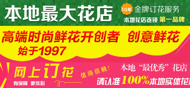 电话轰炸业务网